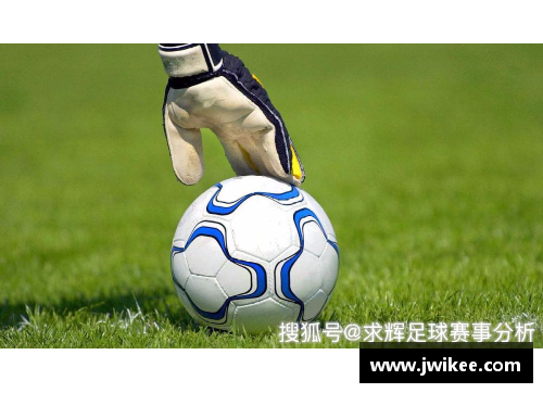 非冠杯：足球世界的新格局
